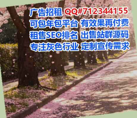 阿昌族供卵传媒有限公司